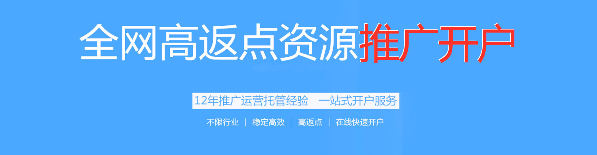 白云鄂博矿谷歌竞价